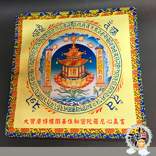 規格:約 42公分 材質:高級緞布. 佛經咒語功德不可思議， 配戴、觸、耳聞、被咒語的風吹過，均能得到極大利益。 若人得佛經咒語，是人貪嗔癡不能染著，若戴持此咒在身者，亦不染著貪嗔癡病。 此戴持人，身