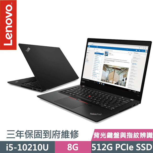 處理器：Intel Core i5-10210U 四核心(1.60GHz 6MB)記憶體：8GB DDR4-3200硬碟：512G PCIe SSD 顯示卡：Intel UHD 顯示卡螢幕：13.3吋