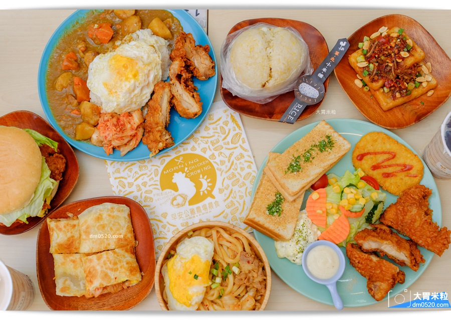 早安公雞農場晨食土城店