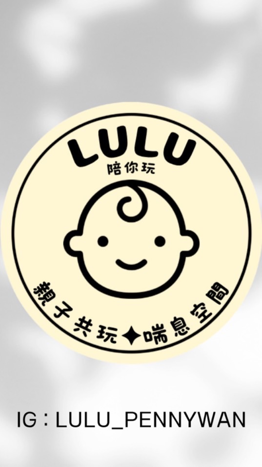 LULU陪你玩👶🏻親子共玩