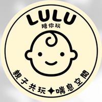 LULU陪你玩👶🏻親子共玩
