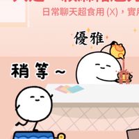 只是一顆麻糬