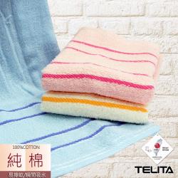TELITA 絲光橫紋易擰乾毛巾(3入組)