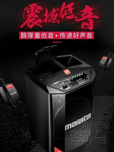 萬利達音箱戶外廣場舞音響L8寸拉桿大功率舞臺活動木箱無線藍芽12寸HM 衣櫥秘密