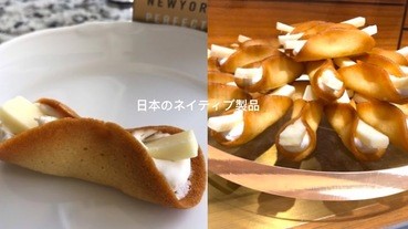 老饕吃這些，PPT灌爆2019日本必買人氣零食：Press Butter Sand、NewYork起司奶油脆餅、Butter Butler