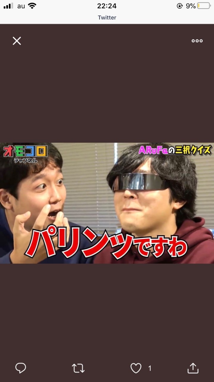 オモコロファン集まれぇ