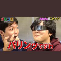 オモコロファン集まれぇ