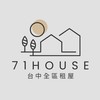 台中租屋找我就行🏠套房群