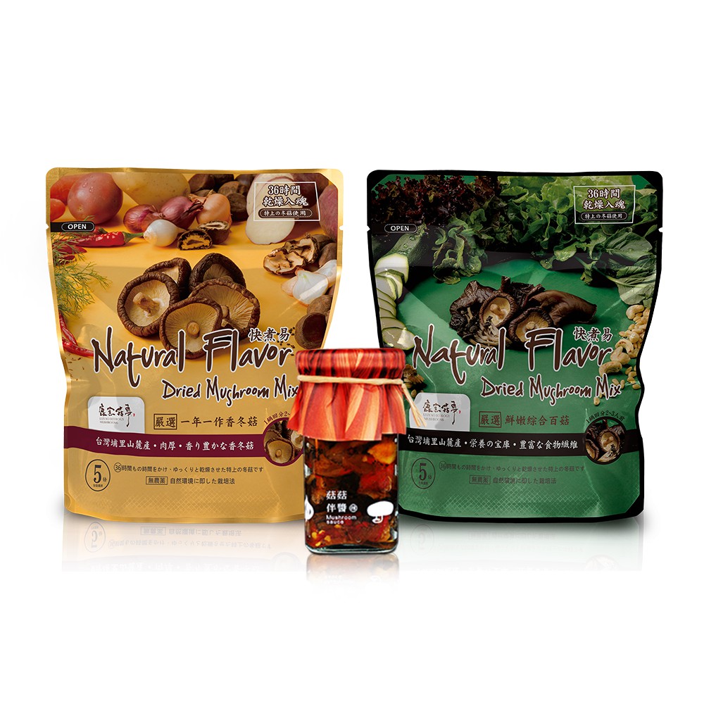 【快煮易商品特色】嚴選埔里山麓產有機香冬菇與台灣各地無農藥農作物，以鹿窯菇事極致乾燥處理技術，36小時溫火烘焙，將食材完好封存，保留最佳濃郁香氣，泡發還原即煮即食。打開包裝，取出乾燥劑，注水泡發後，即