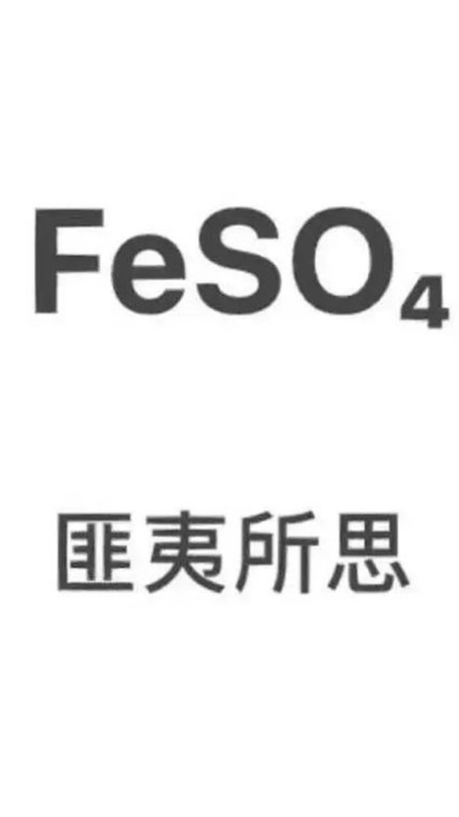 沒想好