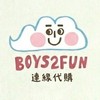 ✳︎ B選物代購₊ ✶⋆ ♫