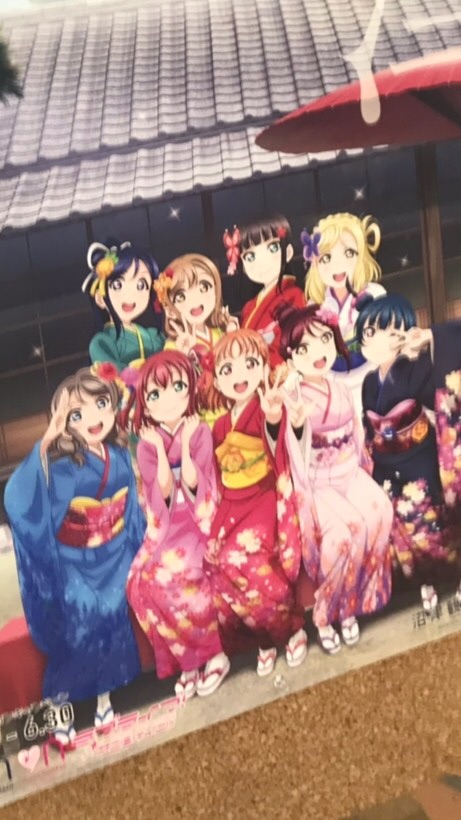 Aqours OpenChat
