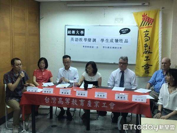 教團控銘傳大一英文課改 看網路影片自修 校方 教學方式必須調整 Ettoday新聞雲 Line Today