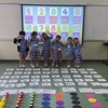 สอนพิเศษอนุบาล