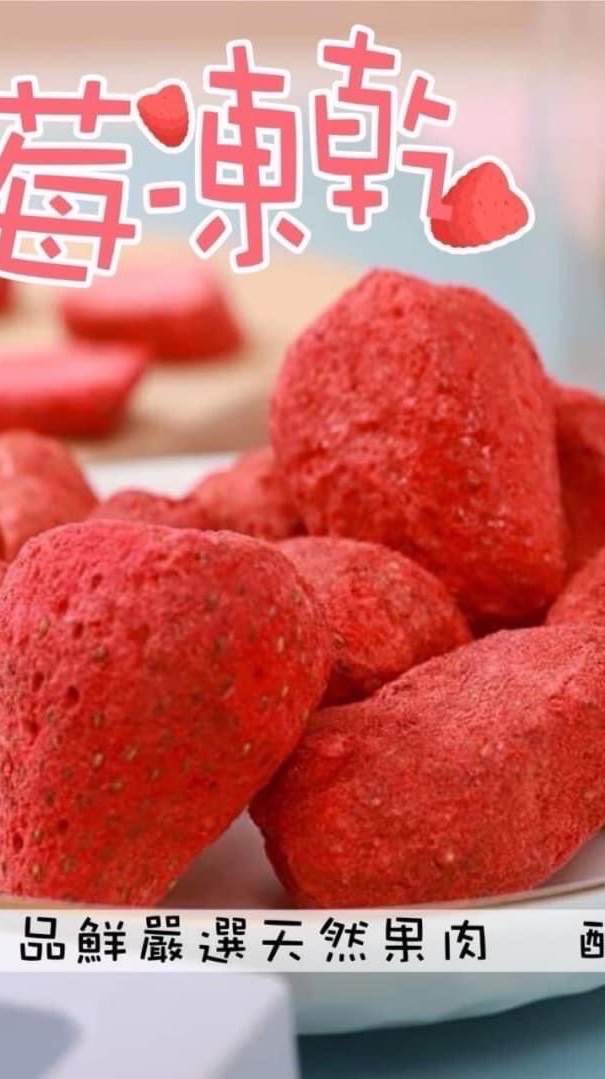 悠悠樂購-食品｜百貨｜日韓貨｜衣服飾品｜當季水果生魚片🦞🍒🥟🍰🧃##6af6d3