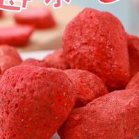 悠悠樂購-食品｜百貨｜日韓貨｜衣服飾品｜當季水果生魚片🦞🍒🥟🍰🧃##6af6d3