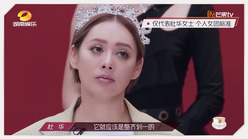 《乘風破浪的姐姐》內幕揭露3：皇族內定，寧靜、張雨綺都是預定人選