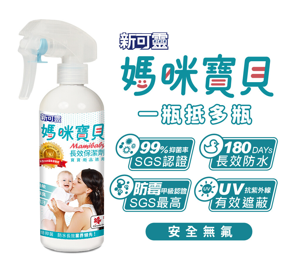 松果首次上架限時特惠價(10/5-10/20 ) 通過SGS歐盟REACH認證:不含169項有害致癌物質 高達99%抑菌率，通過SGS認證，以及防霉甲級認證SGS 無氟素檢出：27種全氟化物全部0 檢