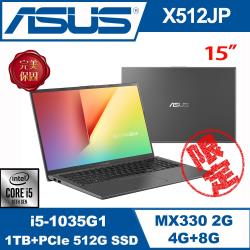 ◎ASUS VivoBook X512JP-0121G1035G1|◎直升12G 1TB大容量 ★15.6吋10代窄邊獨顯筆電|◎10代i5 x 四面窄邊 x 含數字鍵 x 88%屏佔比商品名稱:X5