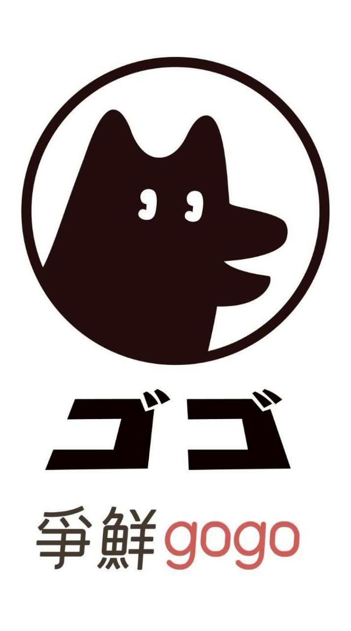 🍣🍤爭鮮gogo樹林台鐵店🍱🍙