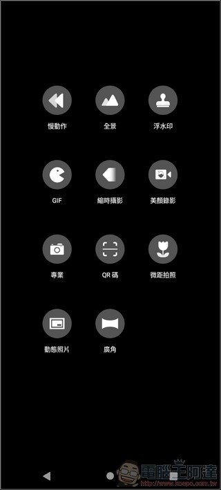HTC Desire 20 照相介面 - 07