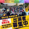 情熱大陸100人！ツアーファイナル🌈