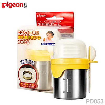 【任選】日本《Pigeon 貝親》煮粥調理杯
