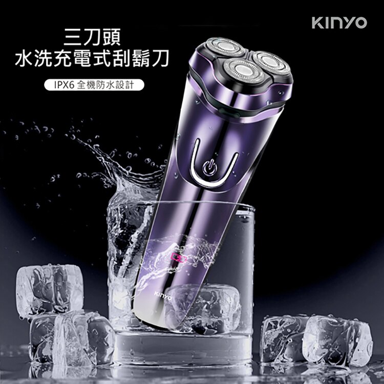 KINYO 耐嘉 KS-503 三刀頭水洗充電式刮鬍刀 IPX6 全機防水 USB充電 電動刮鬍刀 浮動刮鬍刀 鬢角刀 剃鬚刀 除毛刀 電鬍刀