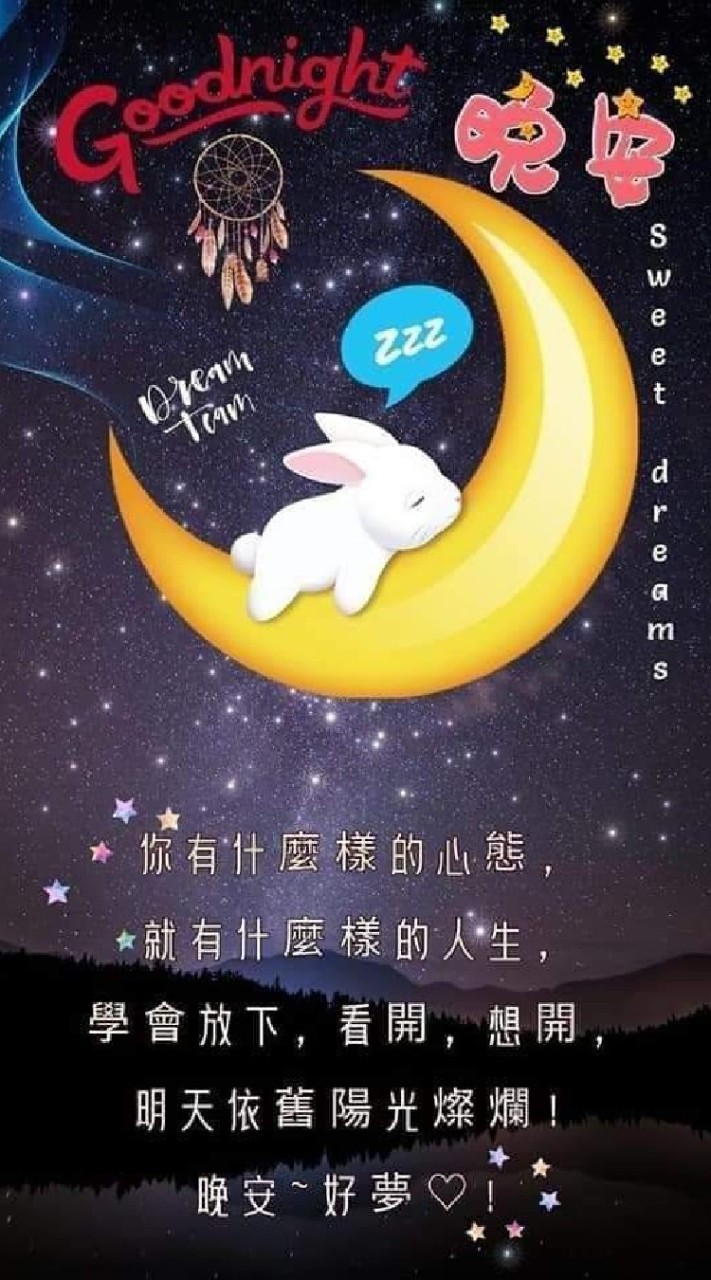 天天happy快樂旅遊走山看海看風景