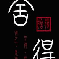 可轉債 (CBAS) CB 期貨 新金鑽 EFT  美股 多空軍 （實戰競技團）