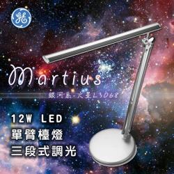 ◎◆4000k溫暖白光* 三段調光|◎◆日亞化原廠高端晶片：共計採用40顆LED高效率晶片|◎◆色彩呈現真實不色差* 體積小巧不占空間商品名稱:美國奇異檯燈L3068太陽系LED單臂檯燈品牌:ADAT