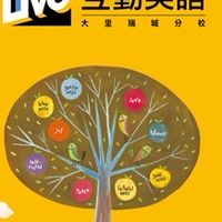 互動美語大里區瑞城分校