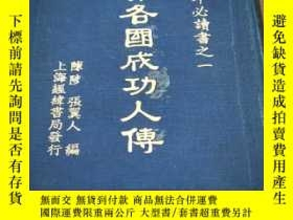 下單前【商品問與答】詢問存貨！超重費另計！商品由中國寄至臺灣約10-15天不包含六日與國定假日！