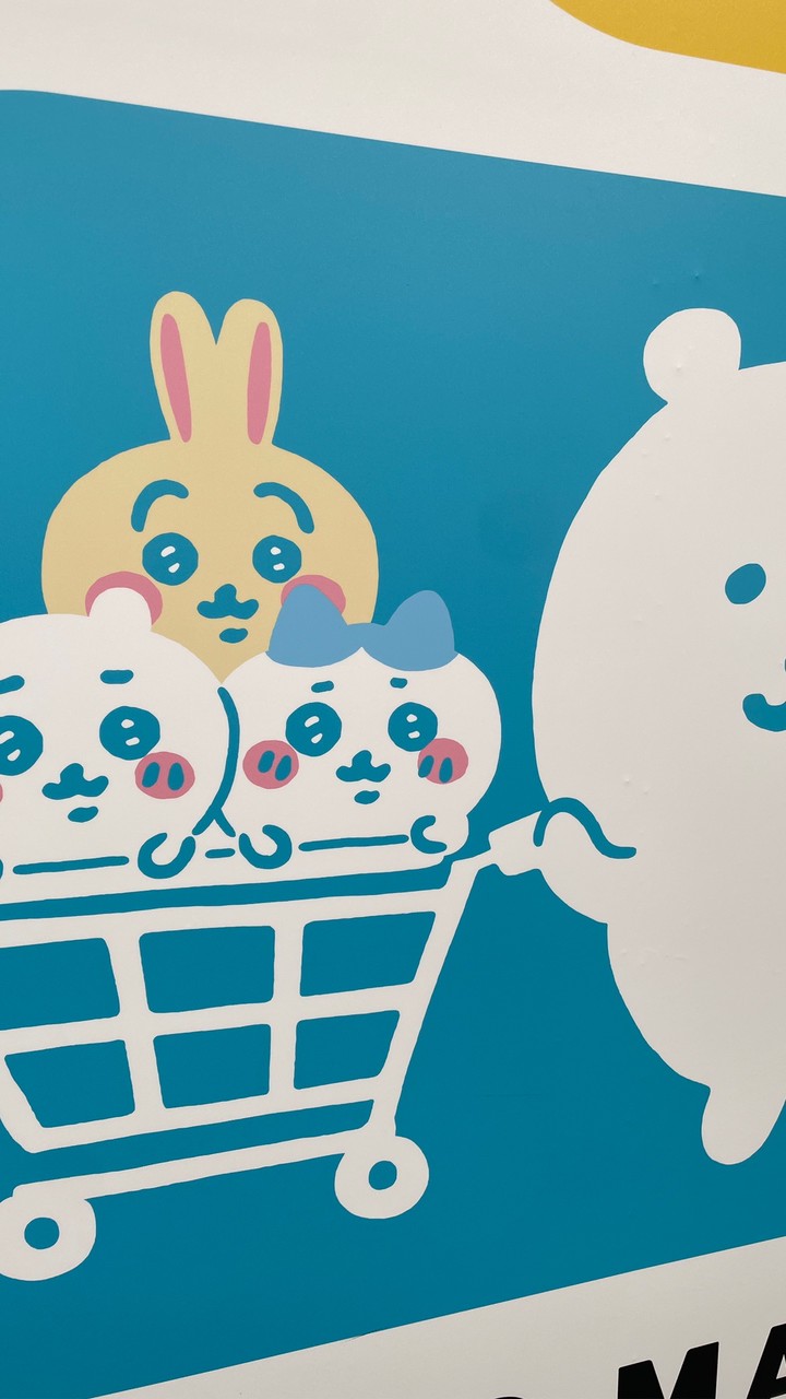 咪咪供應商