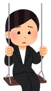 派遣社員の愚痴部屋