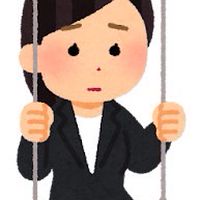 派遣社員の愚痴部屋