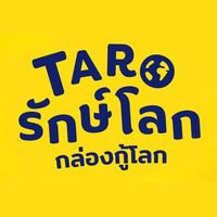 กล่องกู้โลก_ทาโร