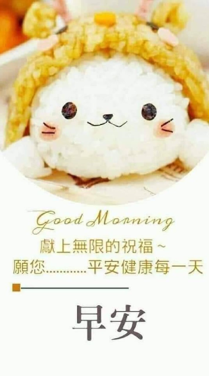艾護你一生