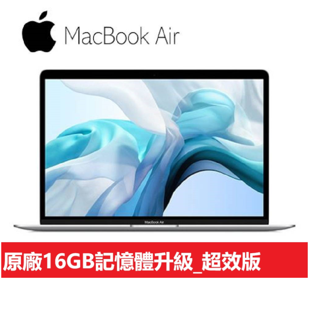 *具備原彩顯示技術的Retina顯示器 *1.6GHz雙核心第八代Intel Core i5處理器 *Turbo Boost可達3.6GHz *16GB 2133MHz LPDDR3 記憶體 *128