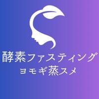 酵素ファスティング2026.3.8start