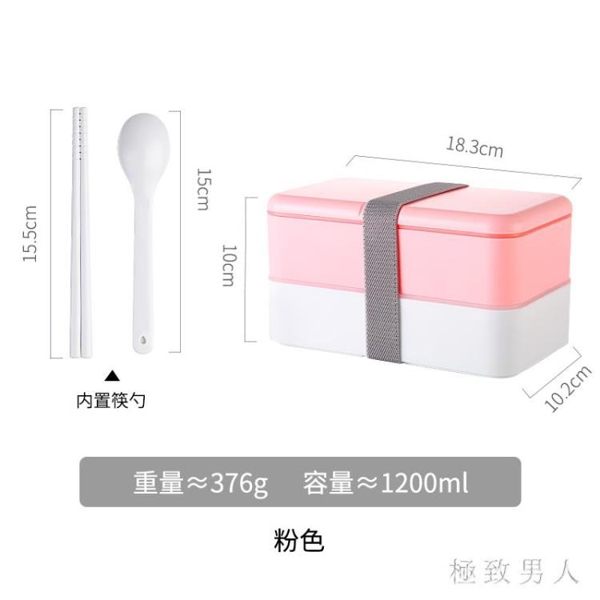 上班族水果沙拉健身餐盒小號便攜外出日式分格便當盒飯盒