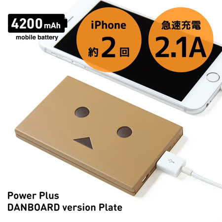 ★BSMI認證碼:R39333 額定電量5V 2500mAh ★日本授權代理商夏瓏資訊有限公司 ★已投保美亞3千萬產物保險 ★本商品不含阿愣公仔、阿愣充電線