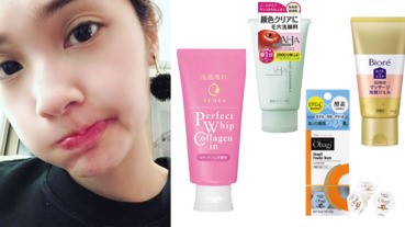 白菜價格專櫃質感！4款高CP潔顏品被@COSME公開啦（小編下班就去衝