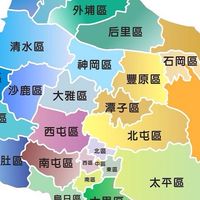 小麥の房地產交流平台（預售新成屋中古屋