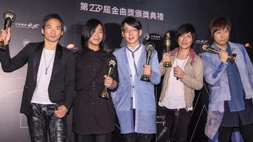 草東沒有派對成為大贏家，落下帷幕的第 28 屆台灣金曲獎還有很多動人的故事