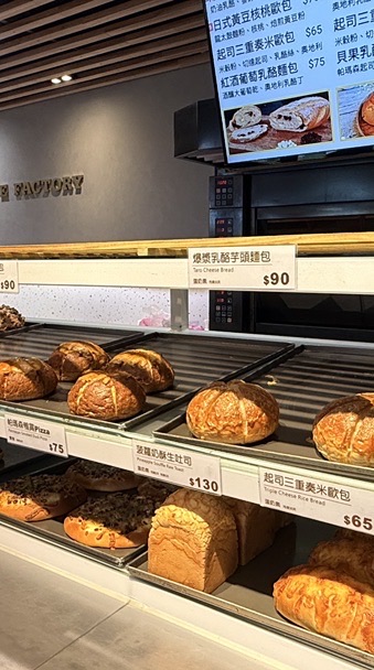 宜蘭【超品起司烘焙工坊】