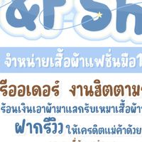 พรีออเดอร์ร้านเนมฟ้า💐🧸🩷