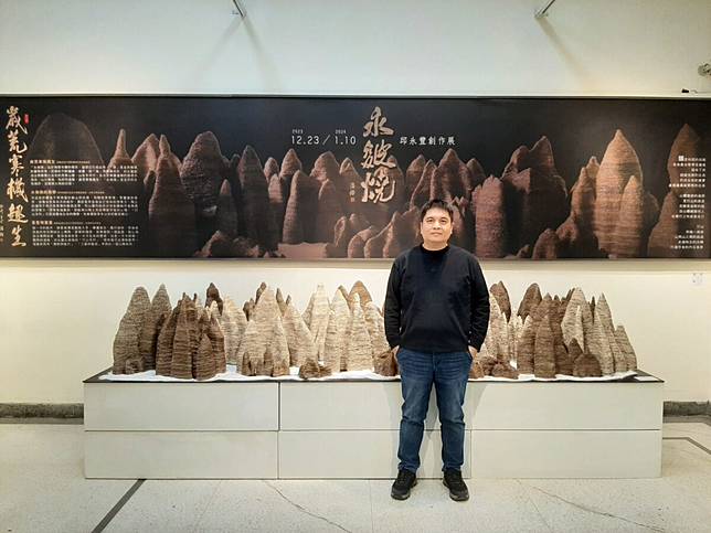 重重複重重的永皴燒 邱永豐創作展 體驗泥土火焰交融的創新美學 大媒體 LINE TODAY