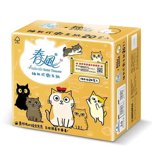 春風 黃阿瑪抽取式衛生紙100抽*20包【愛買】