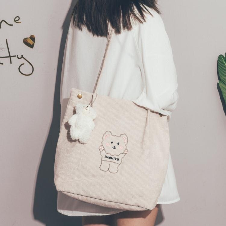 可愛帆布包女側背包包2021新款潮韓版百搭學生燈芯絨大容量托特包